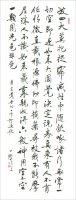 無相大師證道歌三