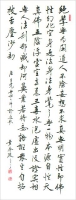 無相大師證道歌一