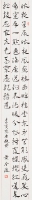 章草-李商隱詩