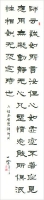 六祖答智隍