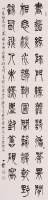 一燈師長相思詞