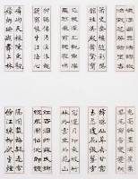 寒玉堂聯文