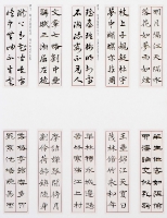 寒玉堂聯文
