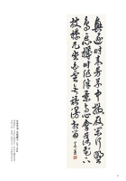 胡大智 草書