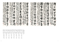 李奇昌篆+草書八聯屏