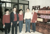 1988與一燈師聯展於台中市文化中心