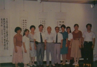 1991～1993年掠影