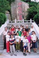 2004應金門縣文化中心邀請展出及旅遊
