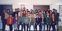 2005年新春團拜