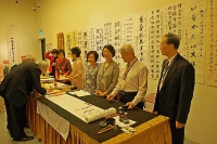 貴賓簽名處